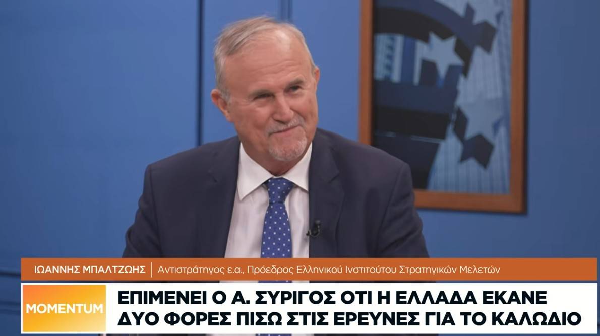 Αμεση παραδοχή άσκησης κυριαρχικών δικαιωμάτων από την Τουρκία αν ζητηθεί η άδειά της.