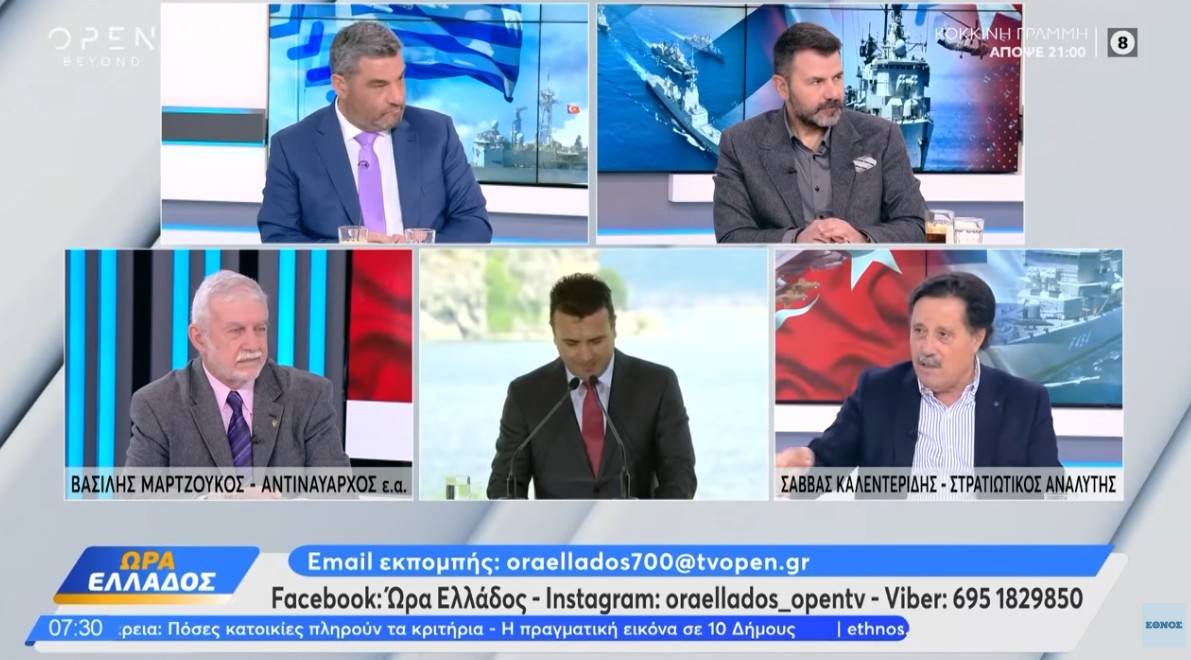 Νέα αποβατική άσκηση απέναντι από Χίο και Λέσβο.