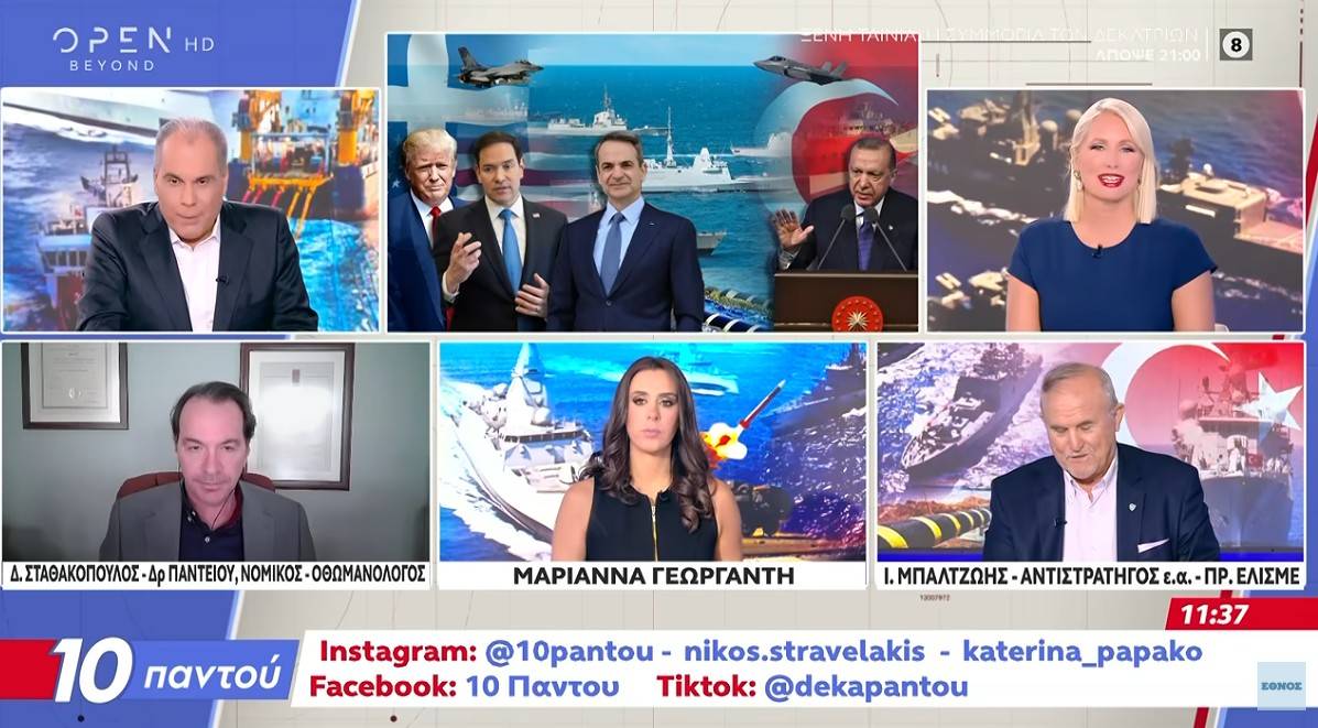 Ρούμπιο, Αιγαίο και «Γαλάζια Πατρίδα» στο επίκεντρο.