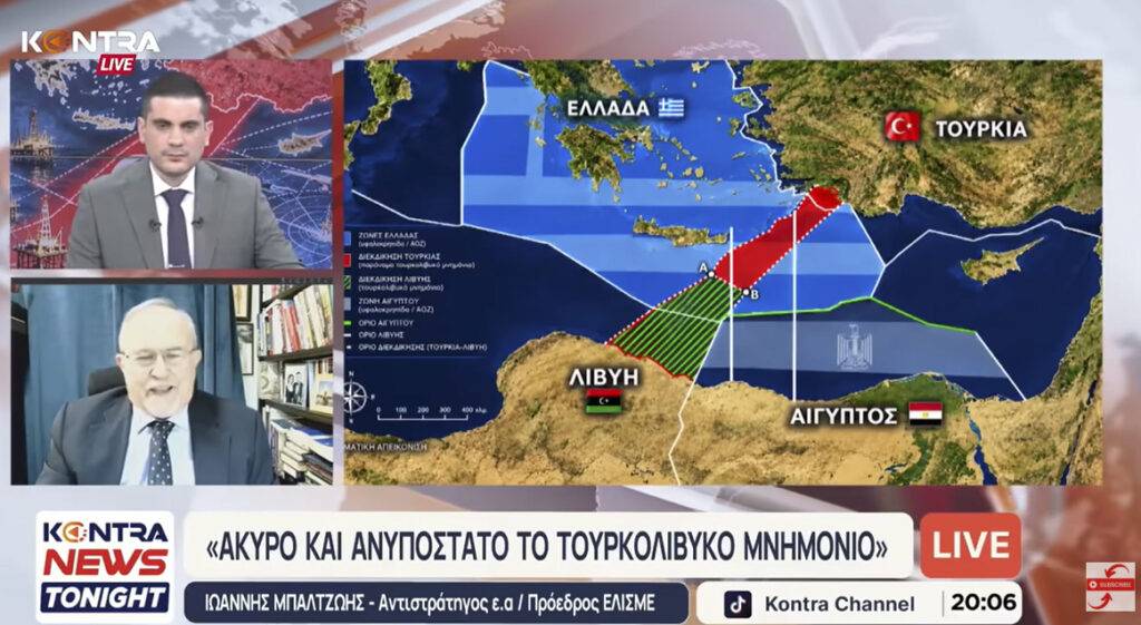Του Αντιστρατήγου ε.α Ιωάννη Μπαλτζώη, Προέδρου ΕΛΙΣΜΕ.
