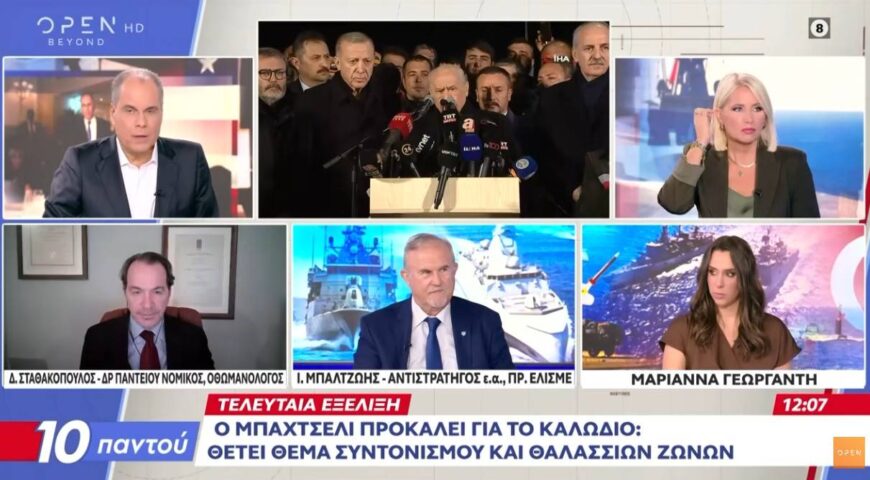 Νέα πρόκληση από τη Λιβύη – Απειλεί να «παγώσει» τις συνομιλίες με την Ελλάδα.