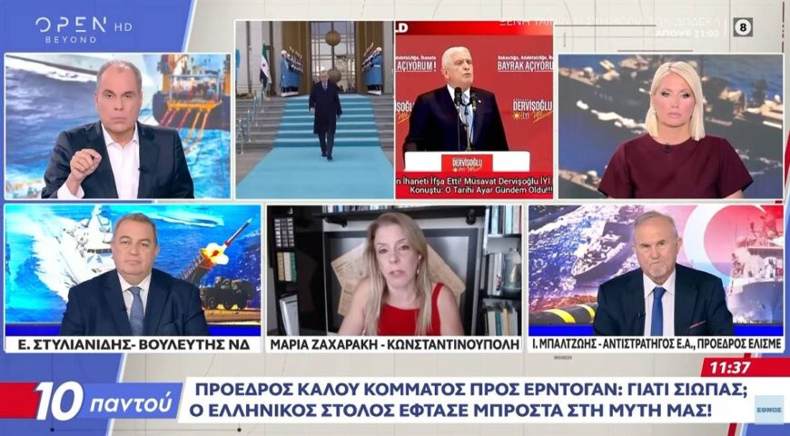 Αντίστροφη μέτρηση για καλώδιο και ελληνική Navtex – Πως θα απαντήσει η Τουρκία.