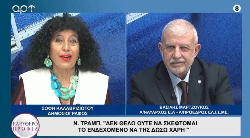 Ν.Τ για Κ ΓΚ…” “Έβγαινε με το γιο μου” “Να της δώσω χάρη, ούτε να το σκέφτομαι σαν ενδεχόμενο,