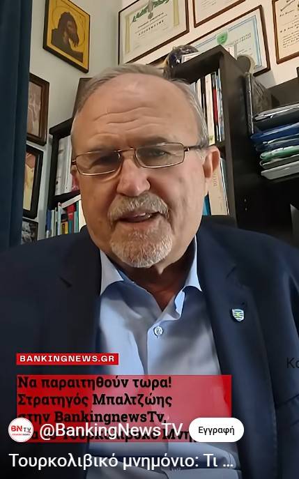 Τουρκολιβικό μνημόνιο: Τι διακυβεύεται στο Αιγαίο;