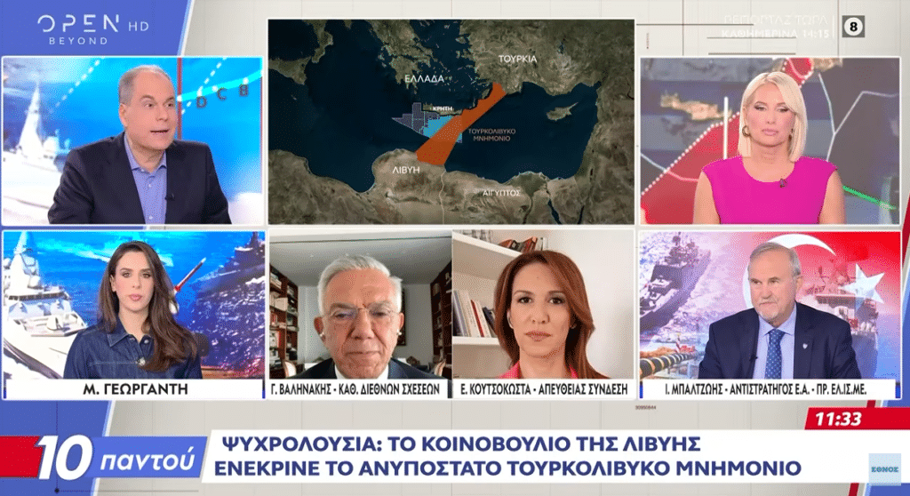 Του Αντιστρατήγου ε.α Ιωάννη Μπαλτζώη, Προέδρου ΕΛΙΣΜΕ.