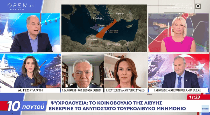 Τουρκολιβυκό μνημόνιο: «Ψυχρολουσία» από τη Βουλή της Λιβύης – Νέα NAVTEX σε Κρήτη και Ρόδο.