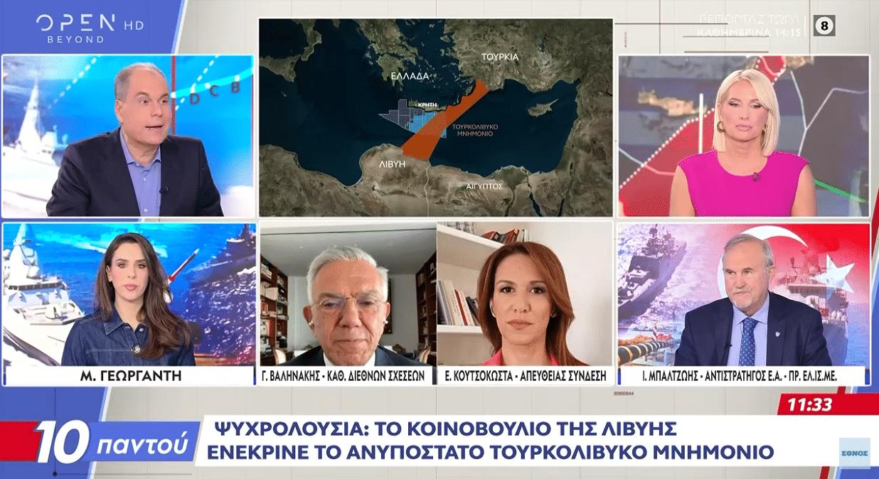 Τουρκολιβυκό μνημόνιο: «Ψυχρολουσία» από τη Βουλή της Λιβύης – Νέα NAVTEX σε Κρήτη και Ρόδο.