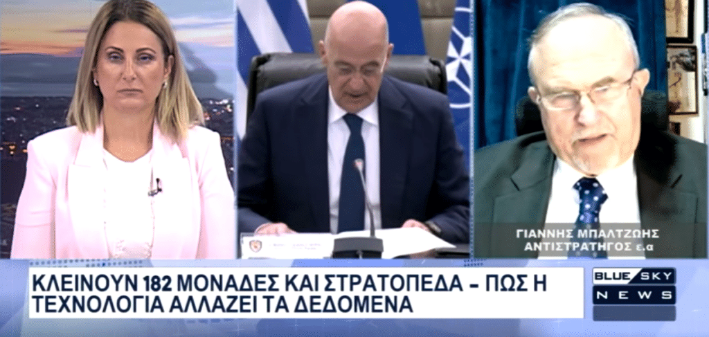 Του Αντιστρατήγου ε.α Ιωάννη Μπαλτζώη, Προέδρου ΕΛΙΣΜΕ.