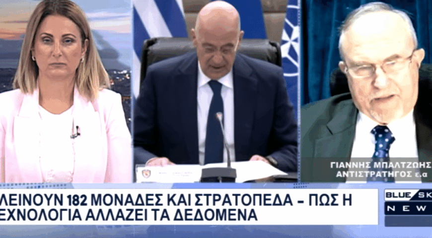 Οι επιπτώσεις της έγκρισης από τη Βουλή της Λιβύης του τουρκολιβυκού μνημονίου.