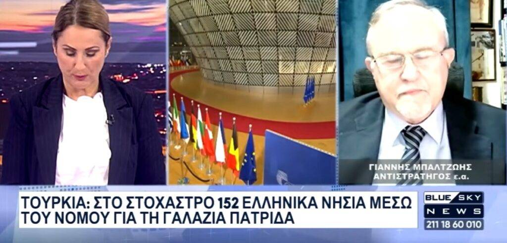 Του Αντιστρατήγου ε.α Ιωάννη Μπαλτζώη, Προέδρου ΕΛΙΣΜΕ.