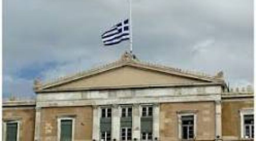ΜΕΣΙΣΤΙΕΣ ΟΙ ΣΗΜΑΙΕΣ;