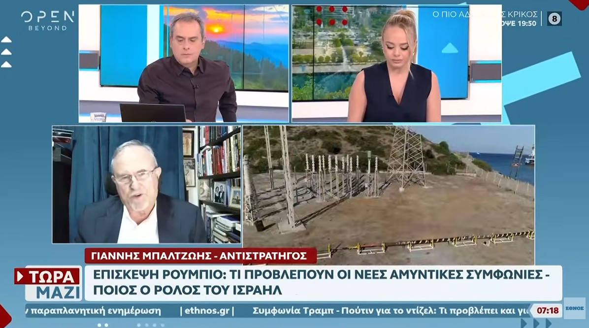 Επίσκεψη Ρούμπιο: Τι προβλέπουν οι νέες αμυντικές συμφωνίες και ο ρόλος του Ισραήλ.